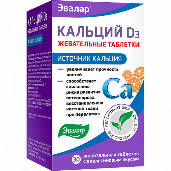 Evalar Calcium D3
